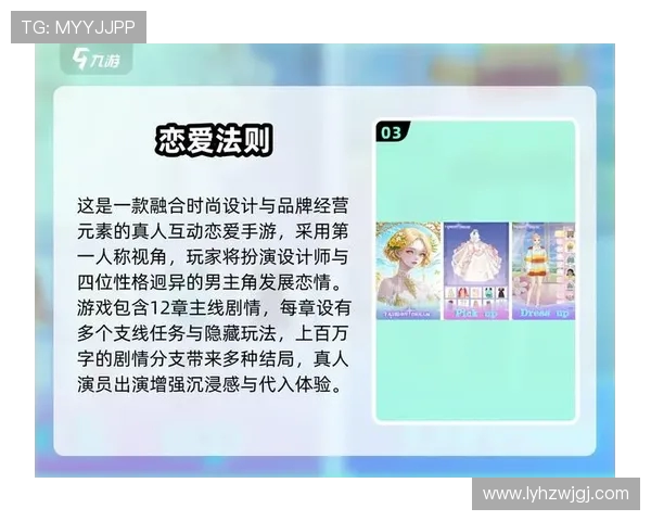 真人抖音小游戏女友模拟器带你体验虚拟恋爱新玩法沉浸式互动乐趣等你来试